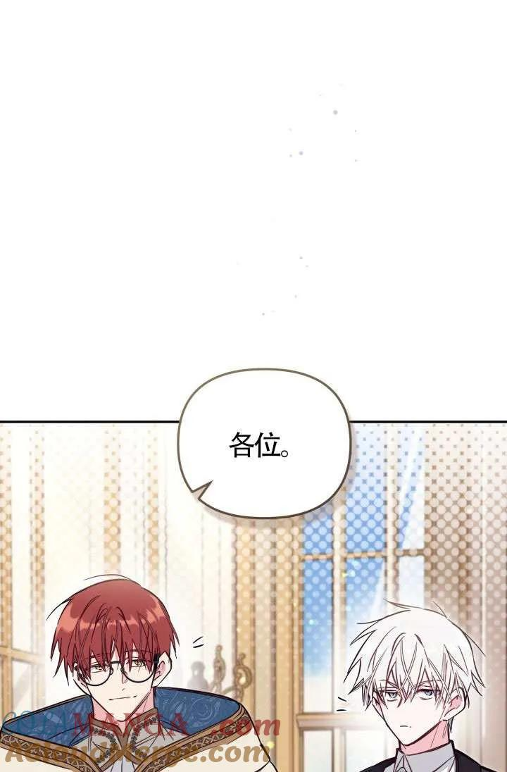 第87话 第46页