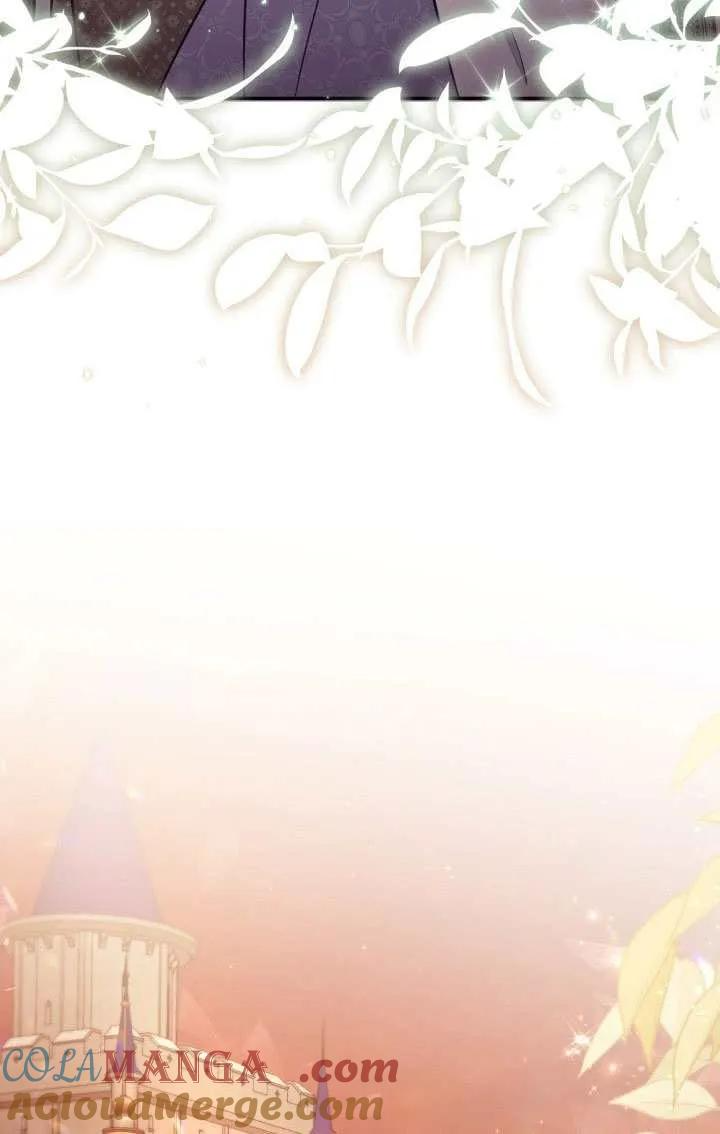 第87话 第49页