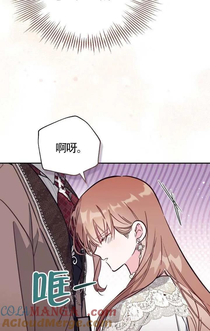 第87话 第55页
