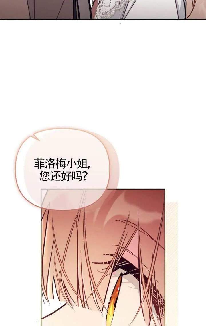 第87话 第56页