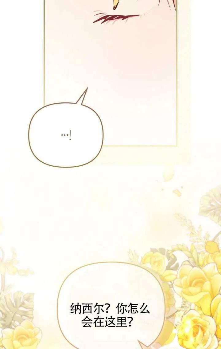 第87话 第57页