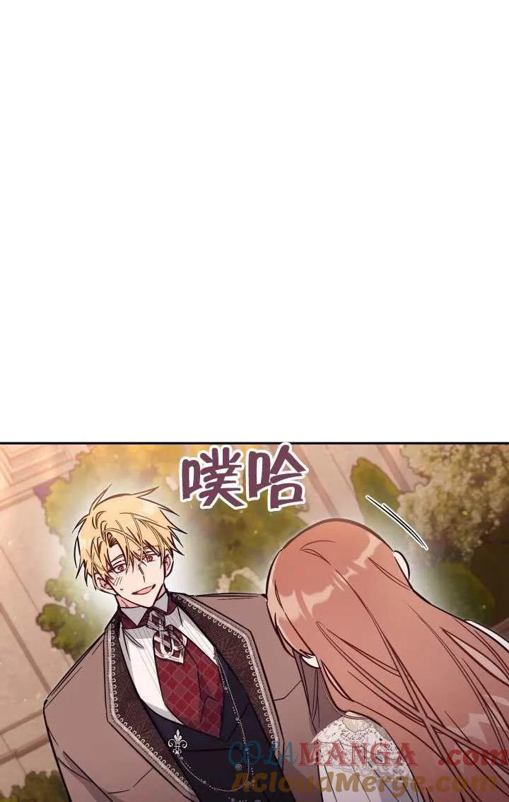 第87话 第61页
