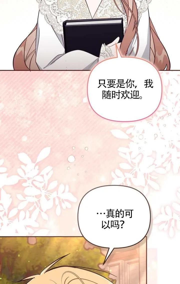 第87话 第63页