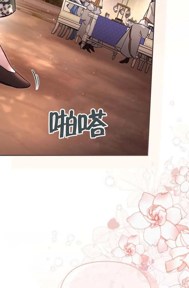 第87话 第89页