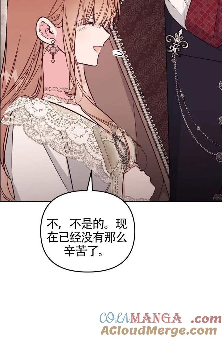 第88话 第37页