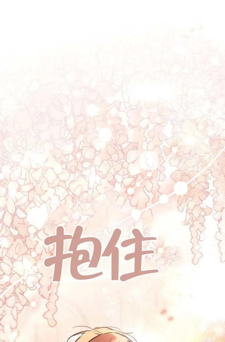 第88话 第39页