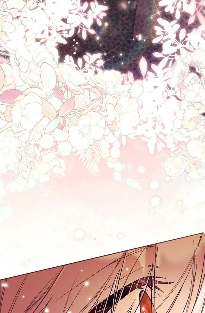 第88话 第41页
