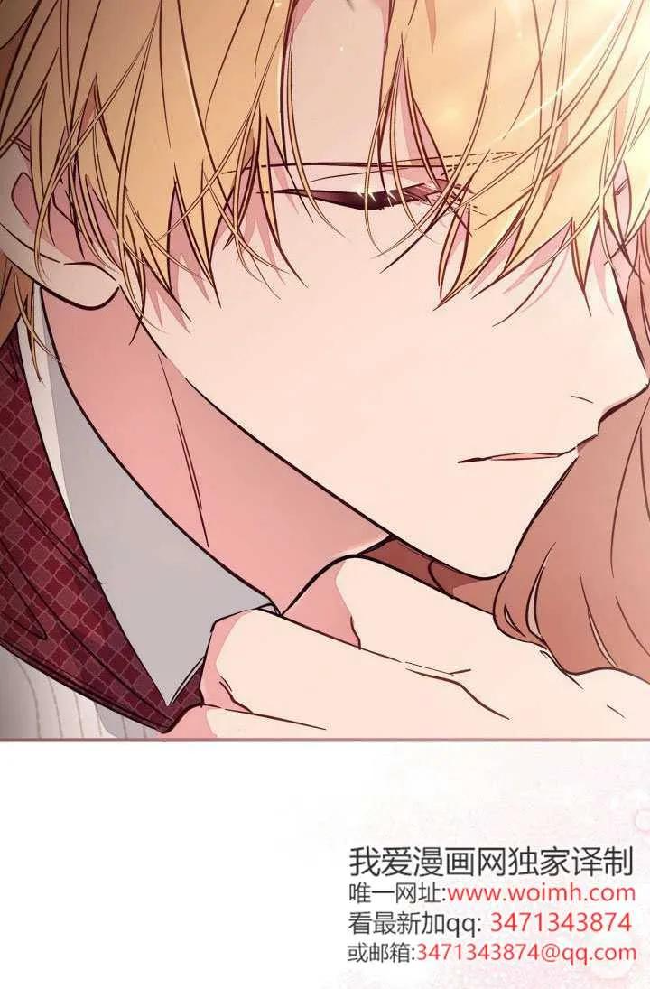 第88话 第45页