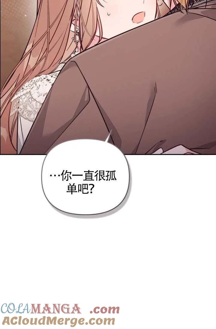第88话 第49页