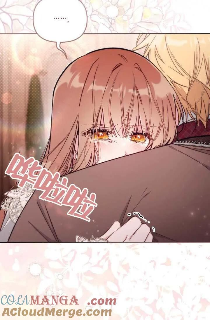 第88话 第55页