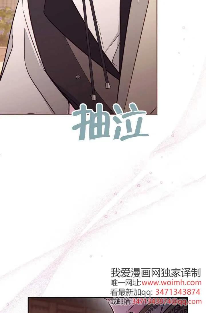 第88话 第57页