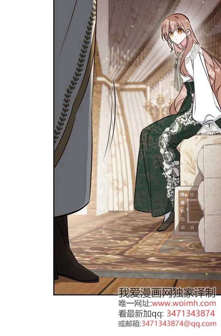第88话 第68页