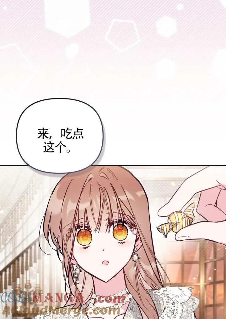 第88话 第79页
