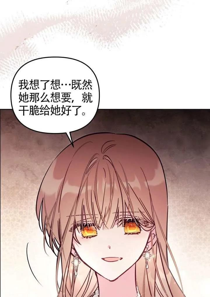 第88话 第89页