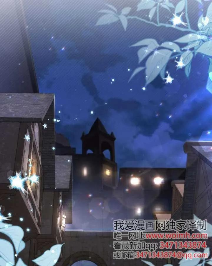 第89话 第2页
