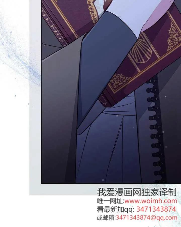第89话 第7页