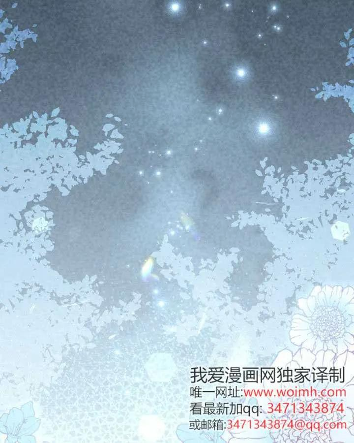 第89话 第14页