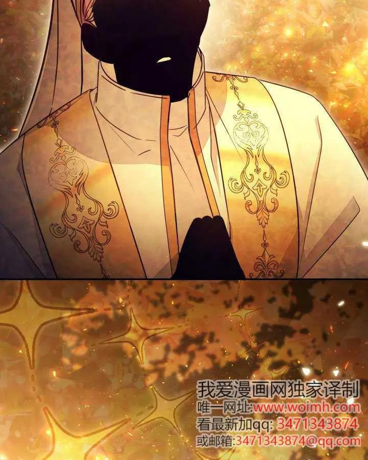 第89话 第19页