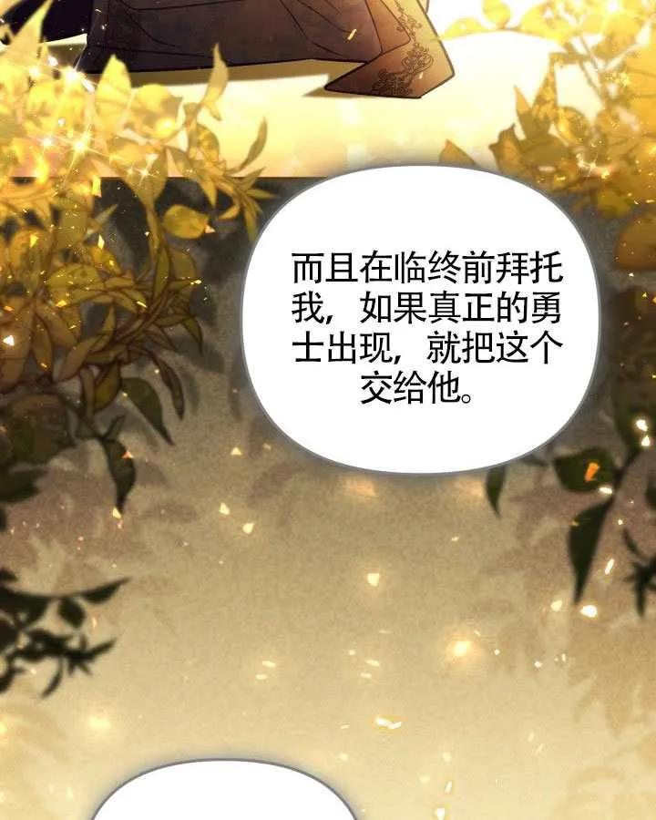 第89话 第22页