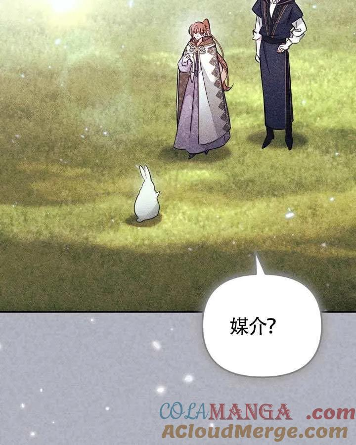 第89话 第25页