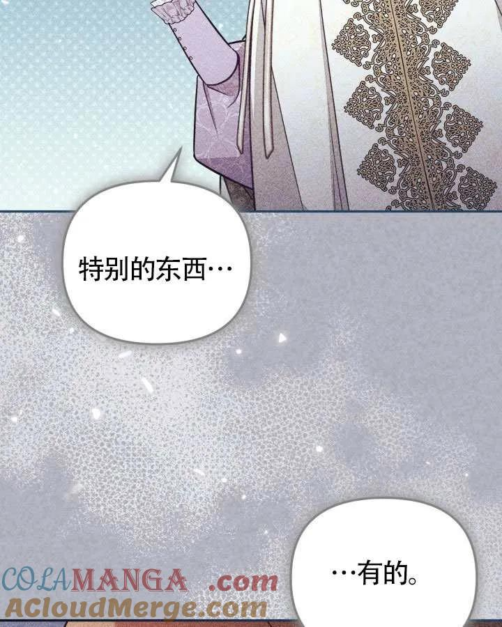第89话 第29页