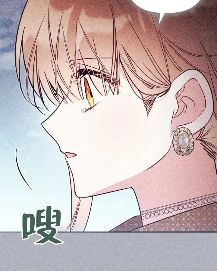 第89话 第30页