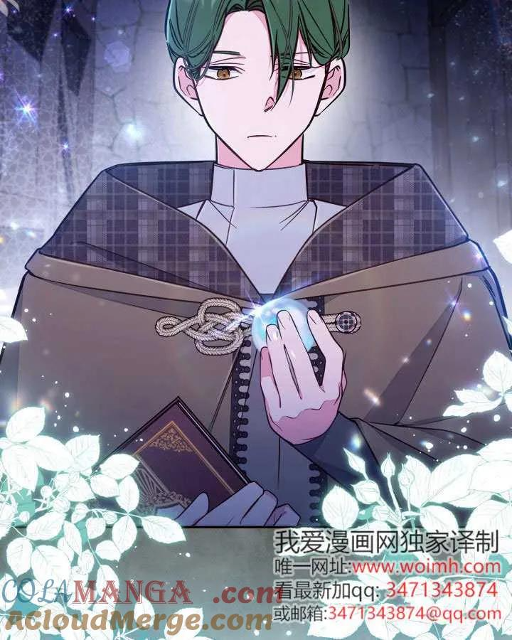 第89话 第33页