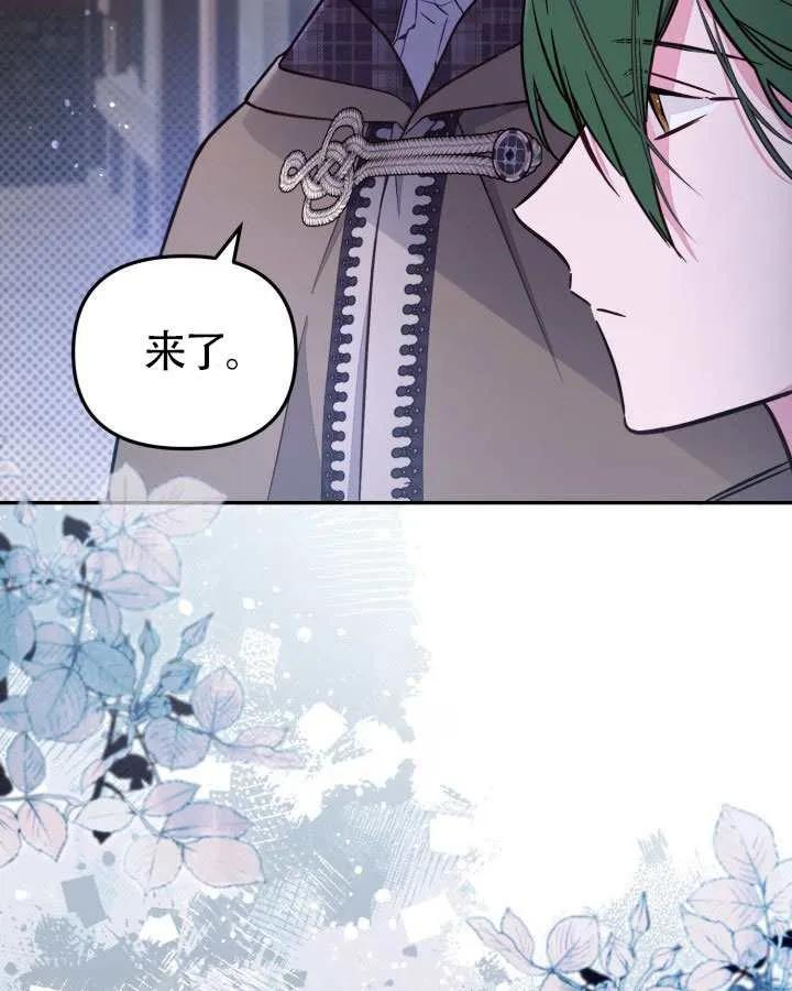 第89话 第35页