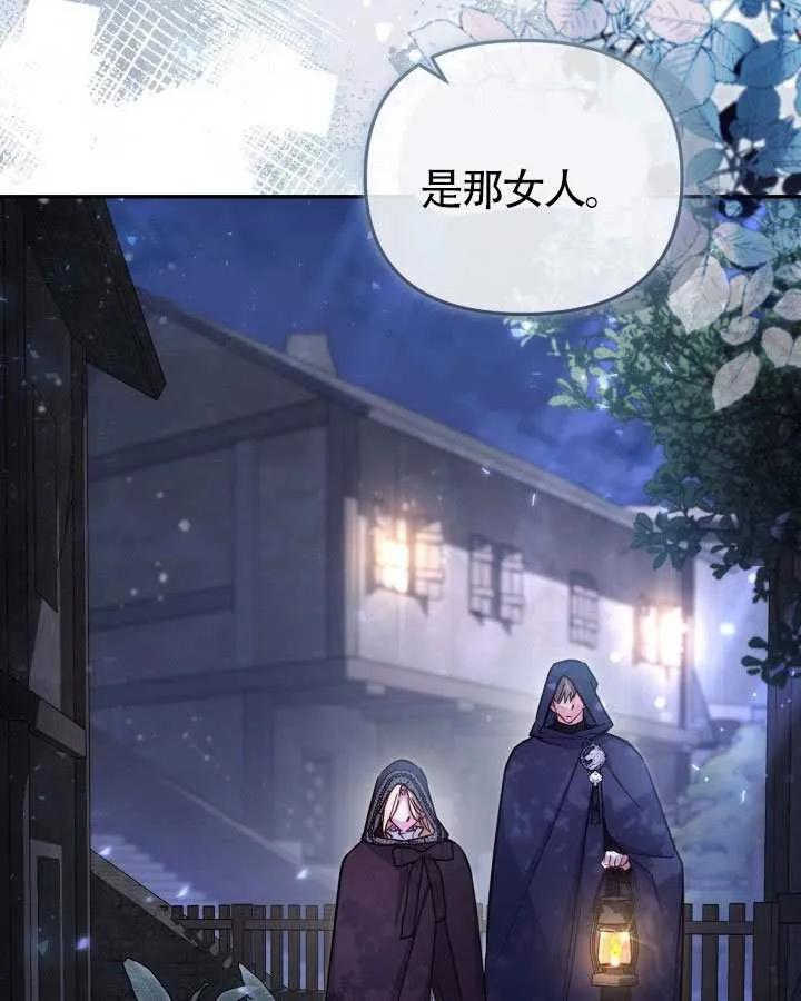 第89话 第36页