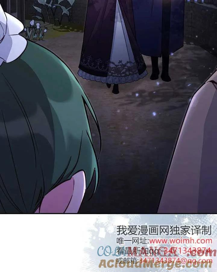 第89话 第37页