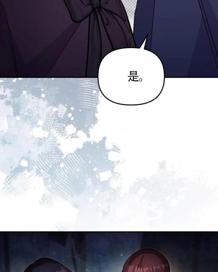第89话 第39页