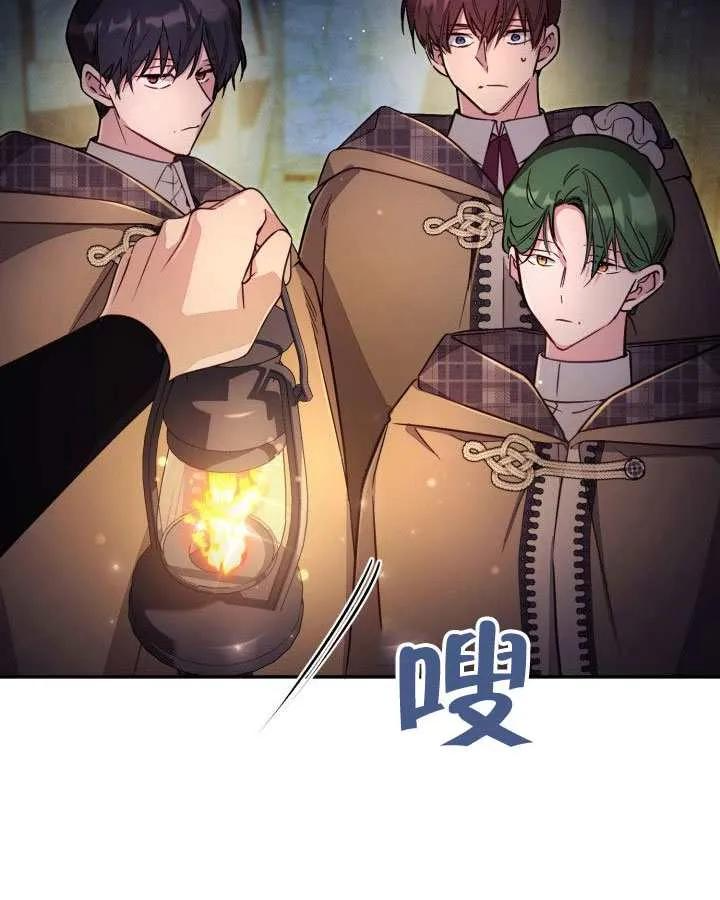 第89话 第40页