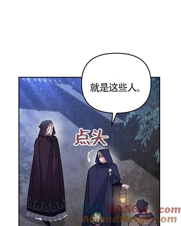 第89话 第41页