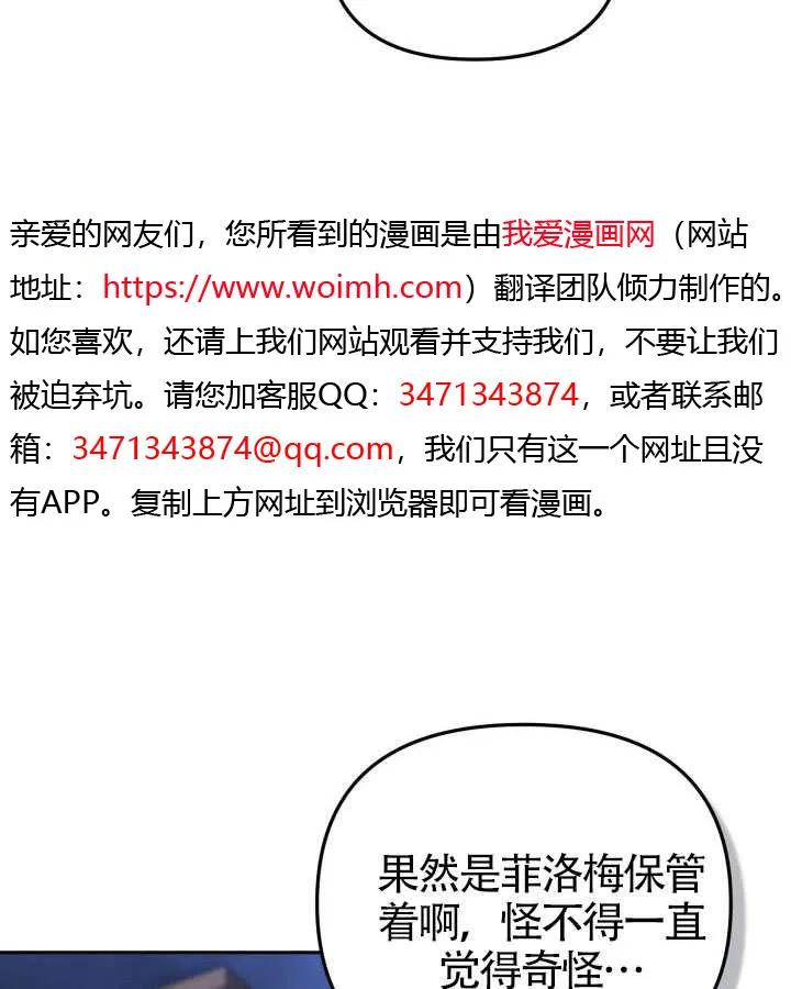 第89话 第44页
