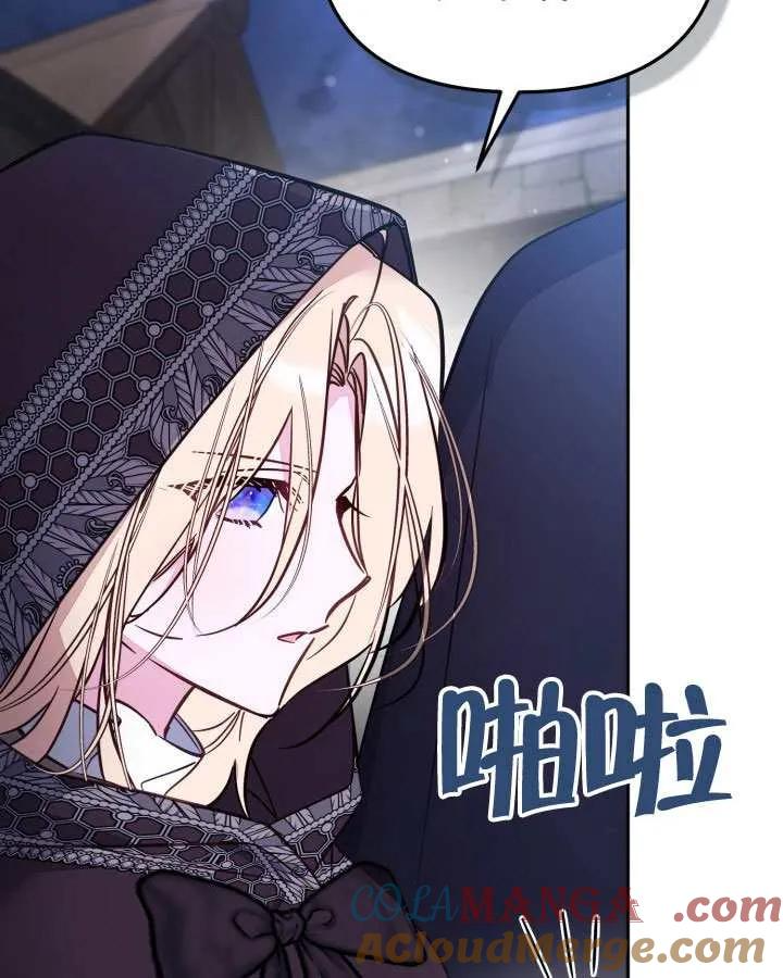 第89话 第45页