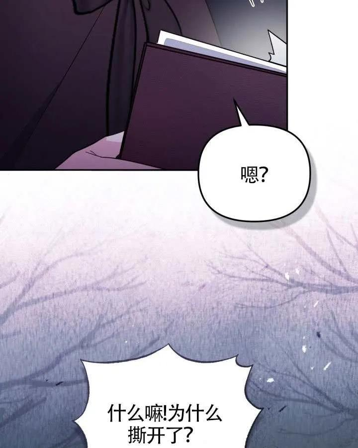 第89话 第46页