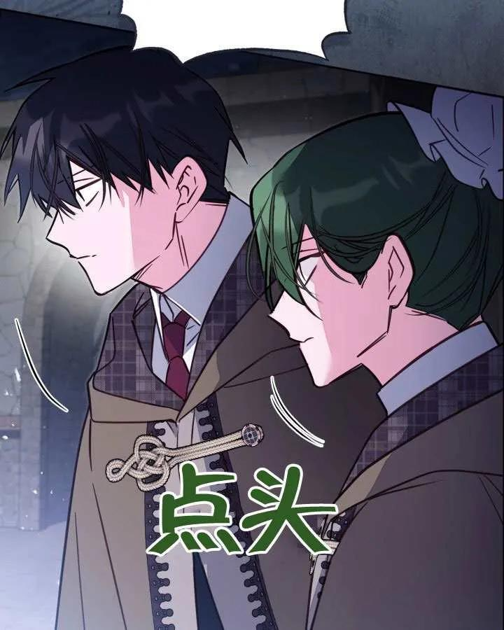 第89话 第47页