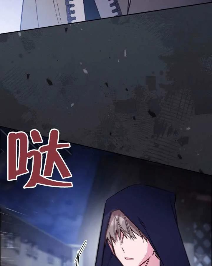 第89话 第48页