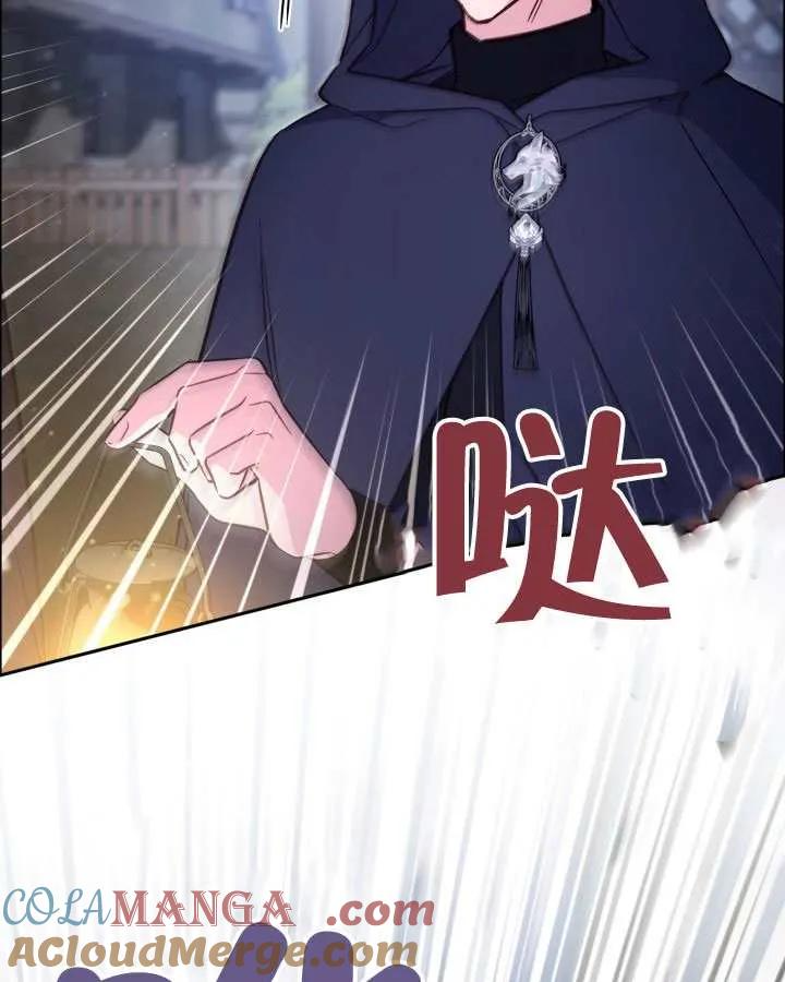 第89话 第49页