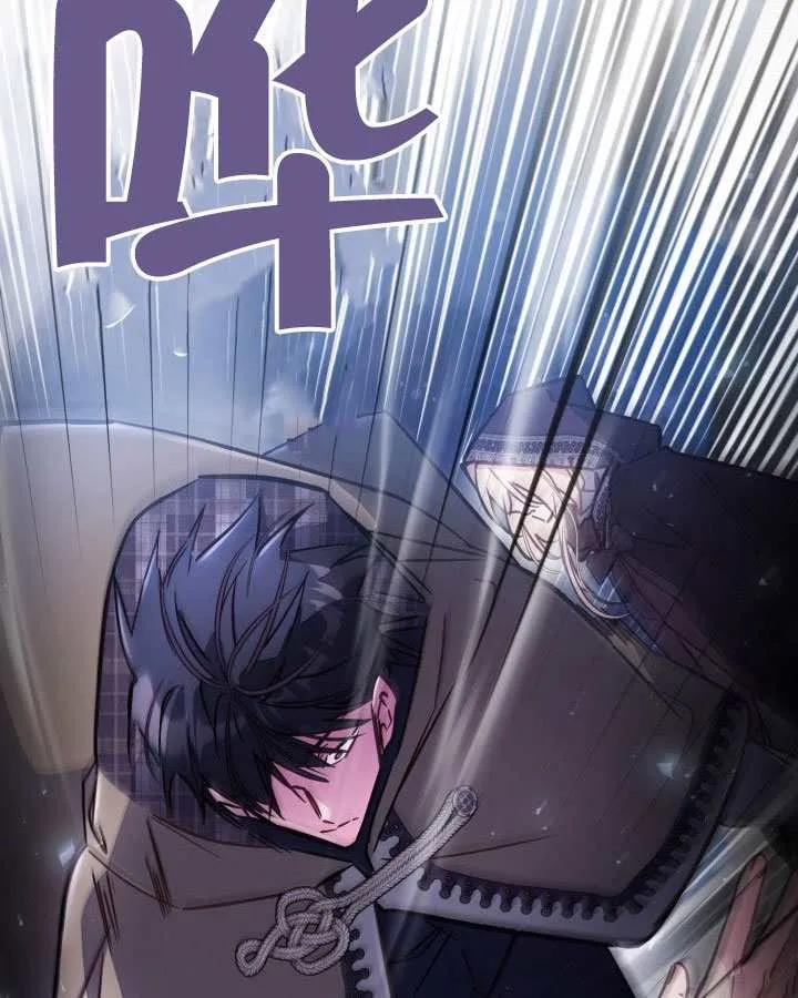第89话 第50页