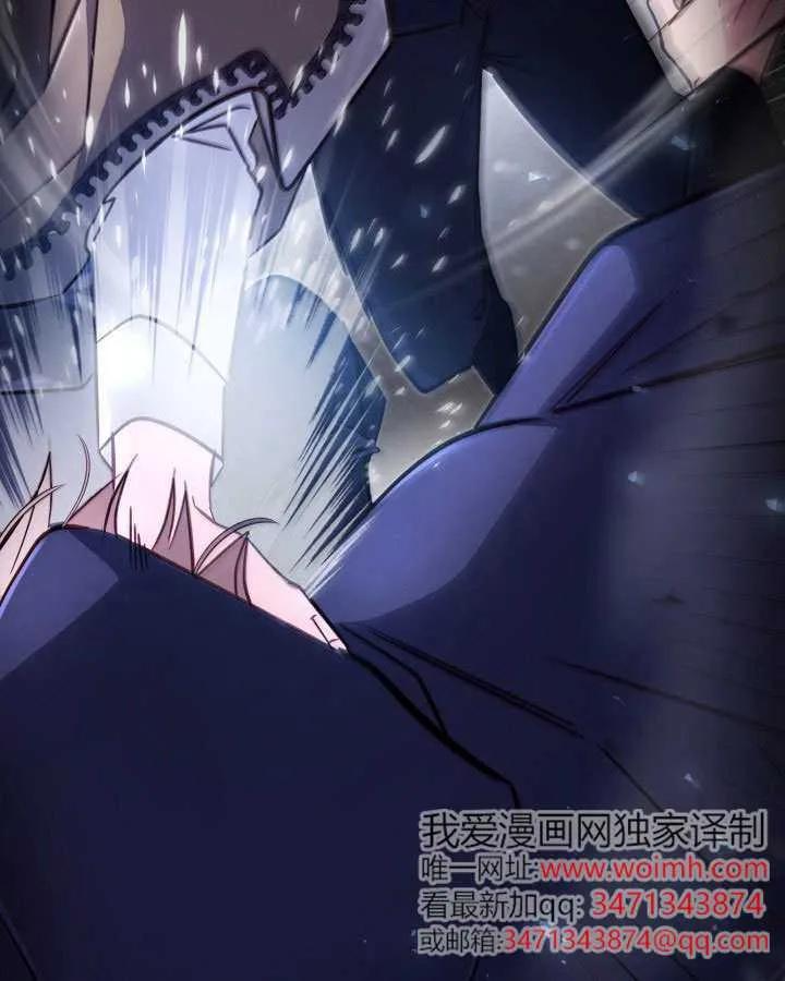 第89话 第51页