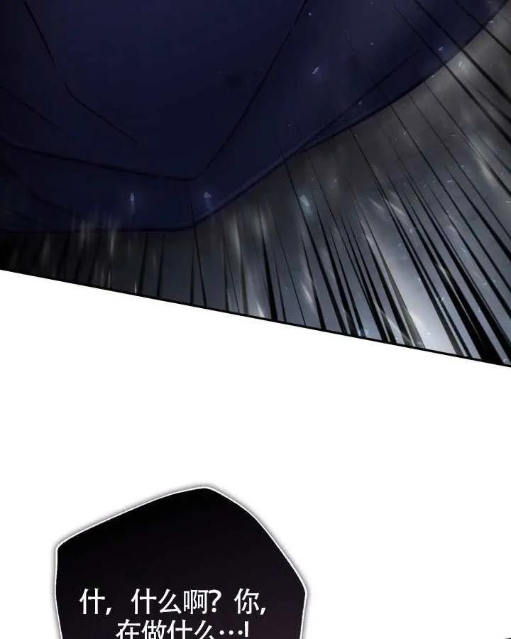 第89话 第52页
