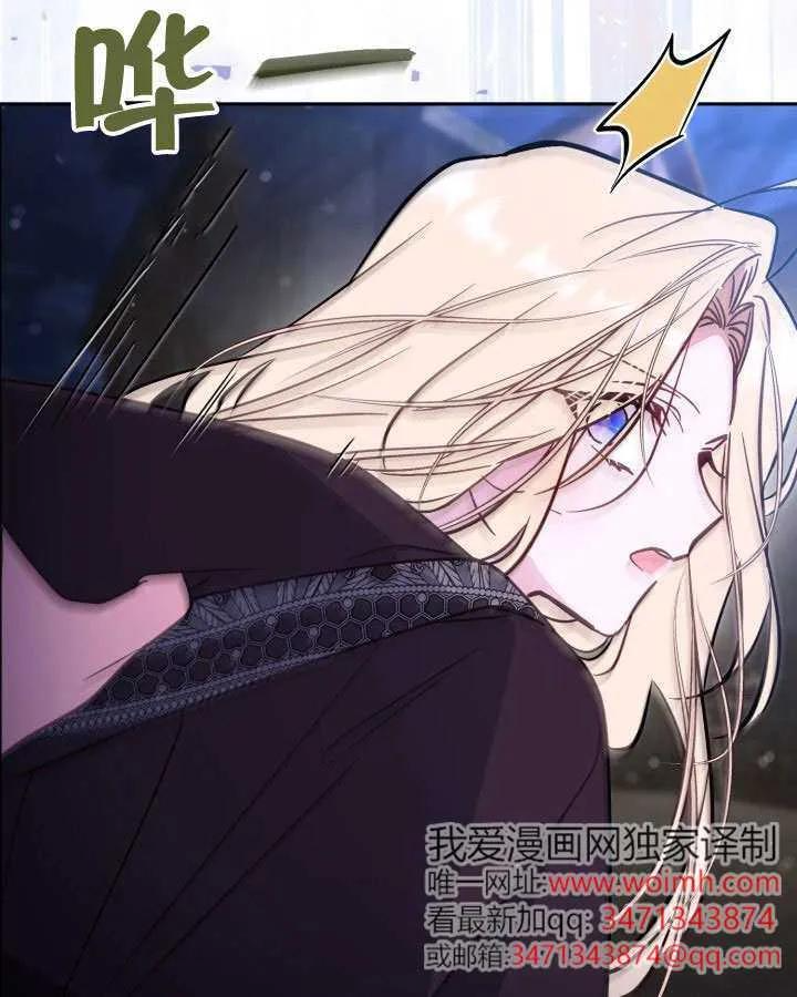 第89话 第55页