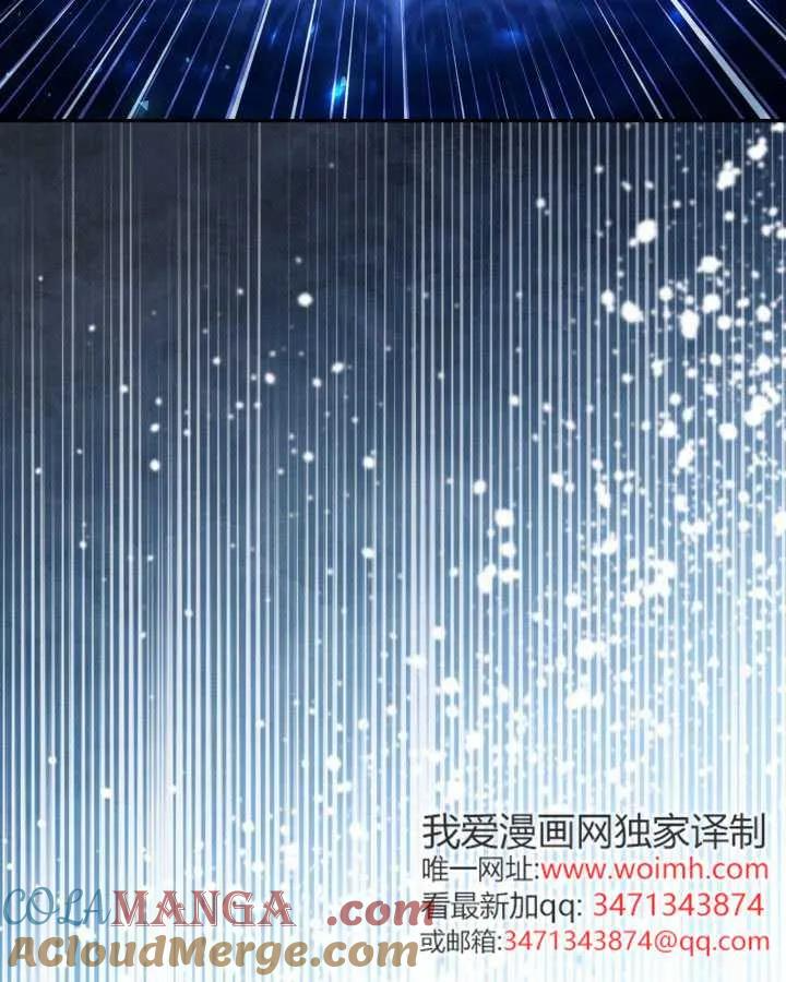 第89话 第61页