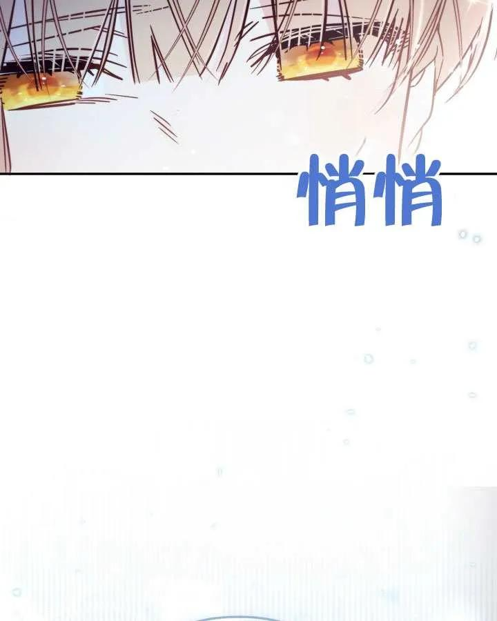 第89话 第64页