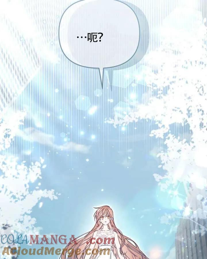 第89话 第65页