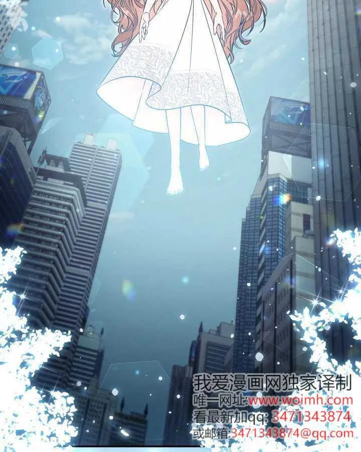 第89话 第66页