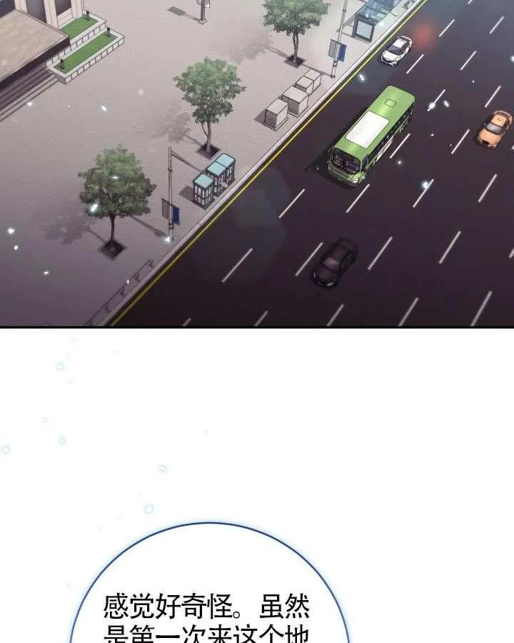 第89话 第68页