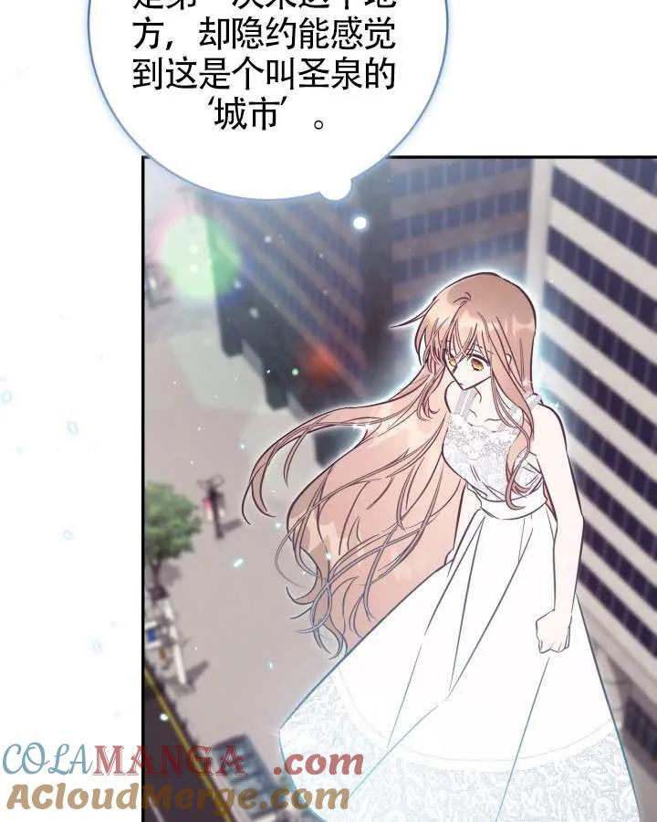 第89话 第69页