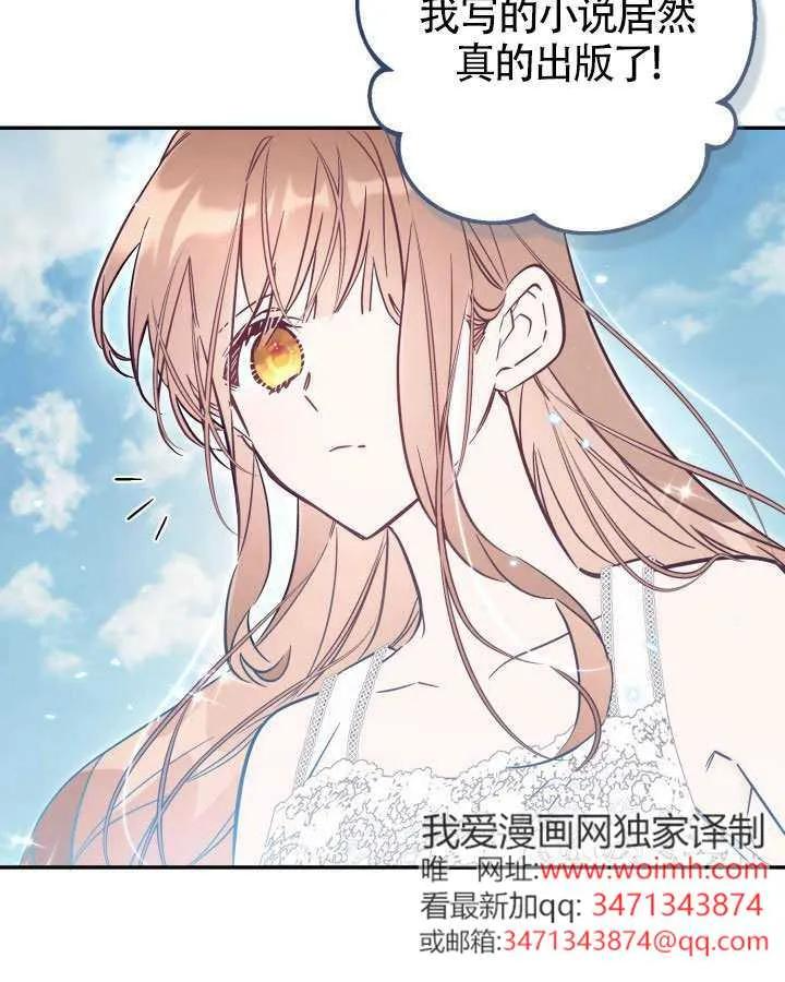 第89话 第71页